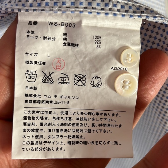 Junya Watanabe for Comme des Garçons MAN. Size L - Picture 9 of 11